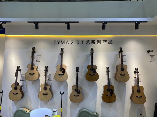 弦動上海，聲動未來——2020上海樂器展TYMA吉他之行圓滿收官